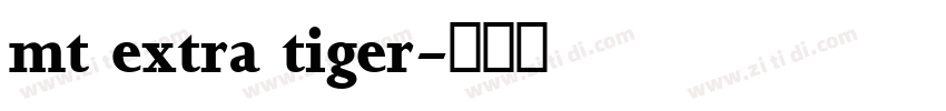 mt extra tiger字体转换 mt extra tiger字体转换